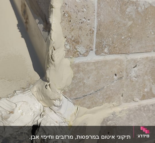 חומר איטום על קיר לבנים בזווית חיצונית